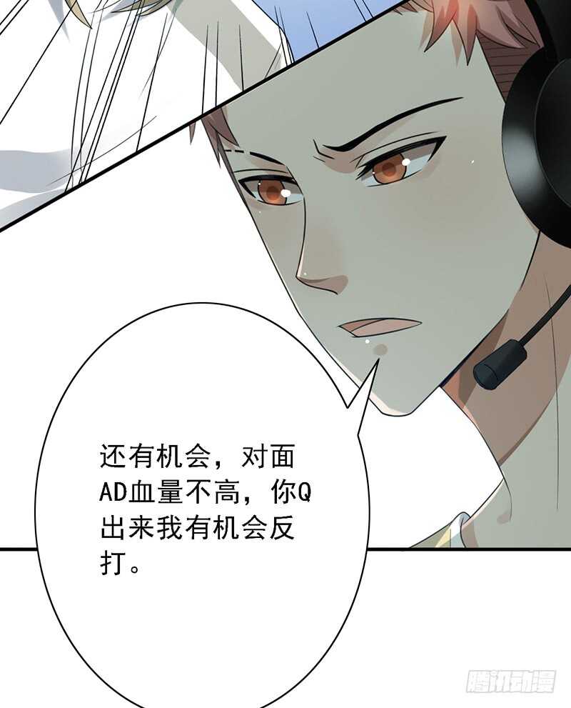 第86话：首战告捷29