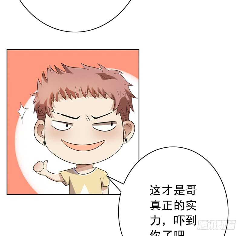 第86话：首战告捷33