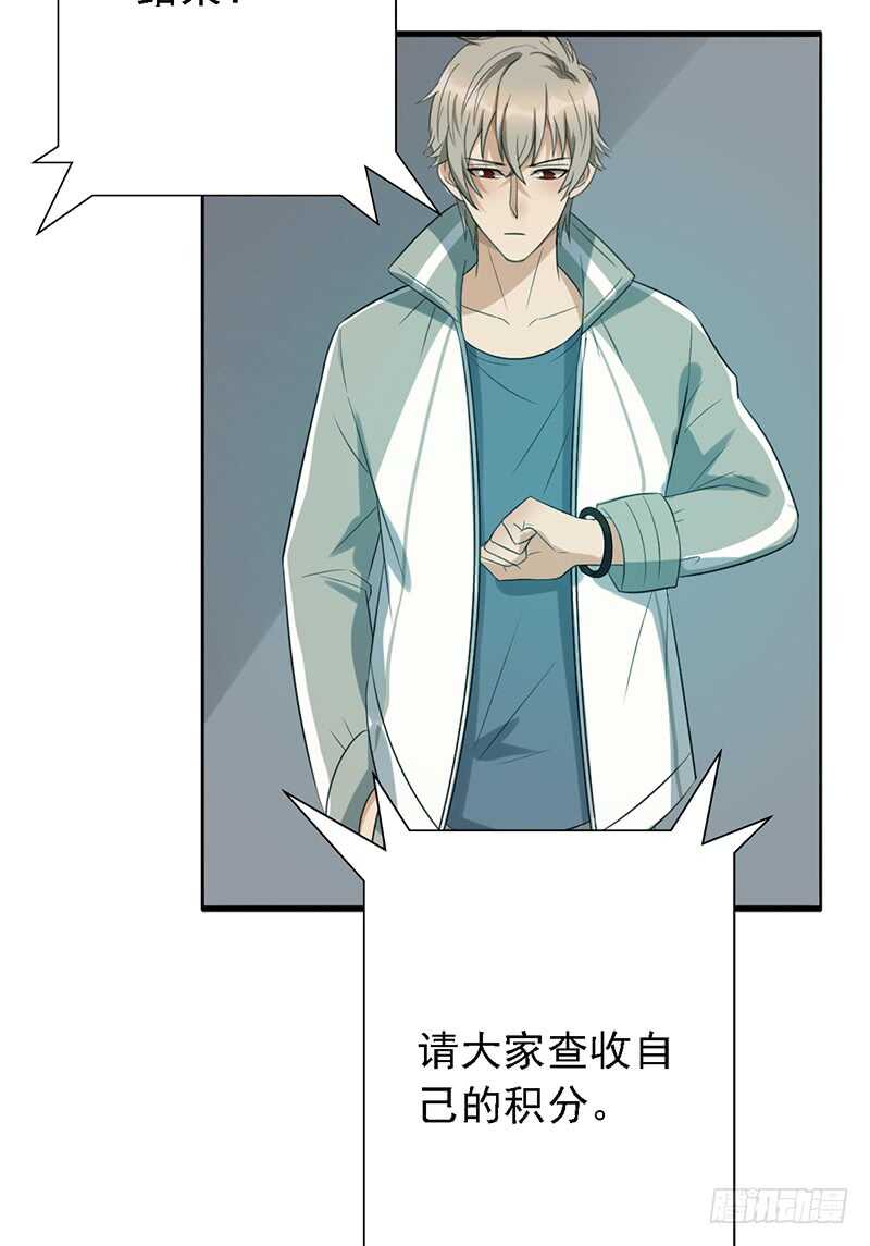 第86话：首战告捷36