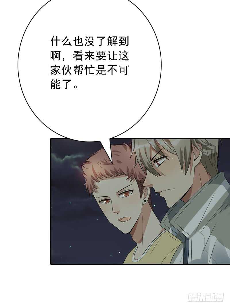 女装大佬爱萝莉？15