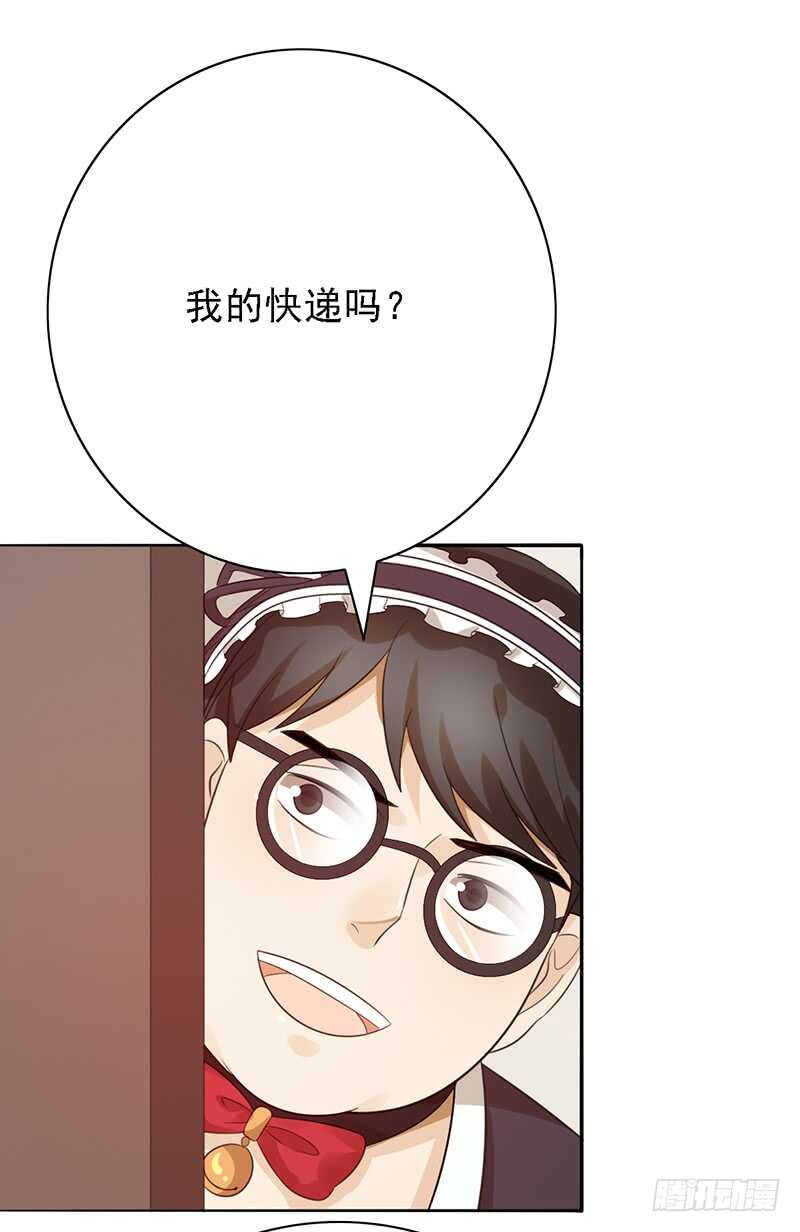 女装大佬爱萝莉？2