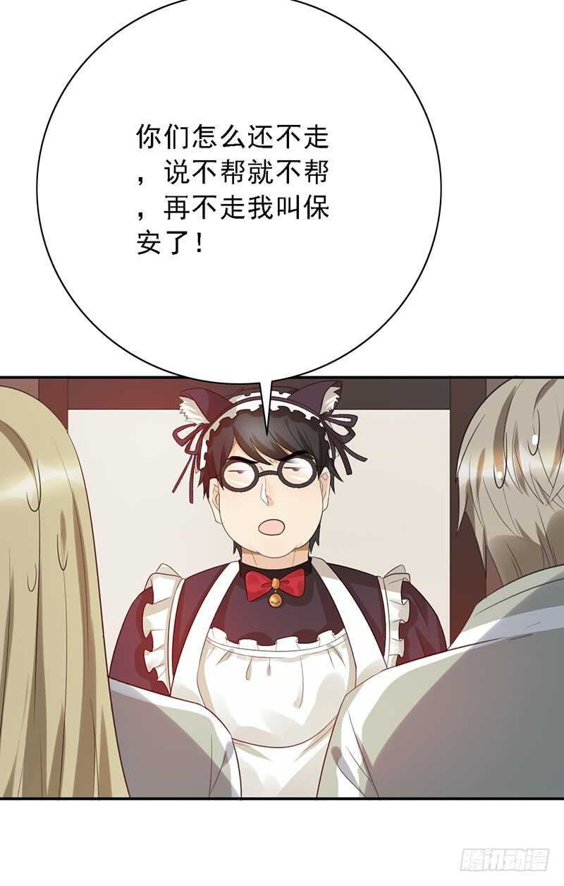 女装大佬爱萝莉？3