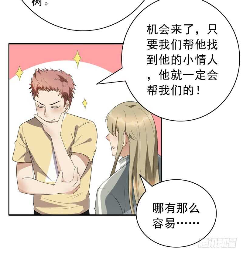 女装大佬爱萝莉？32