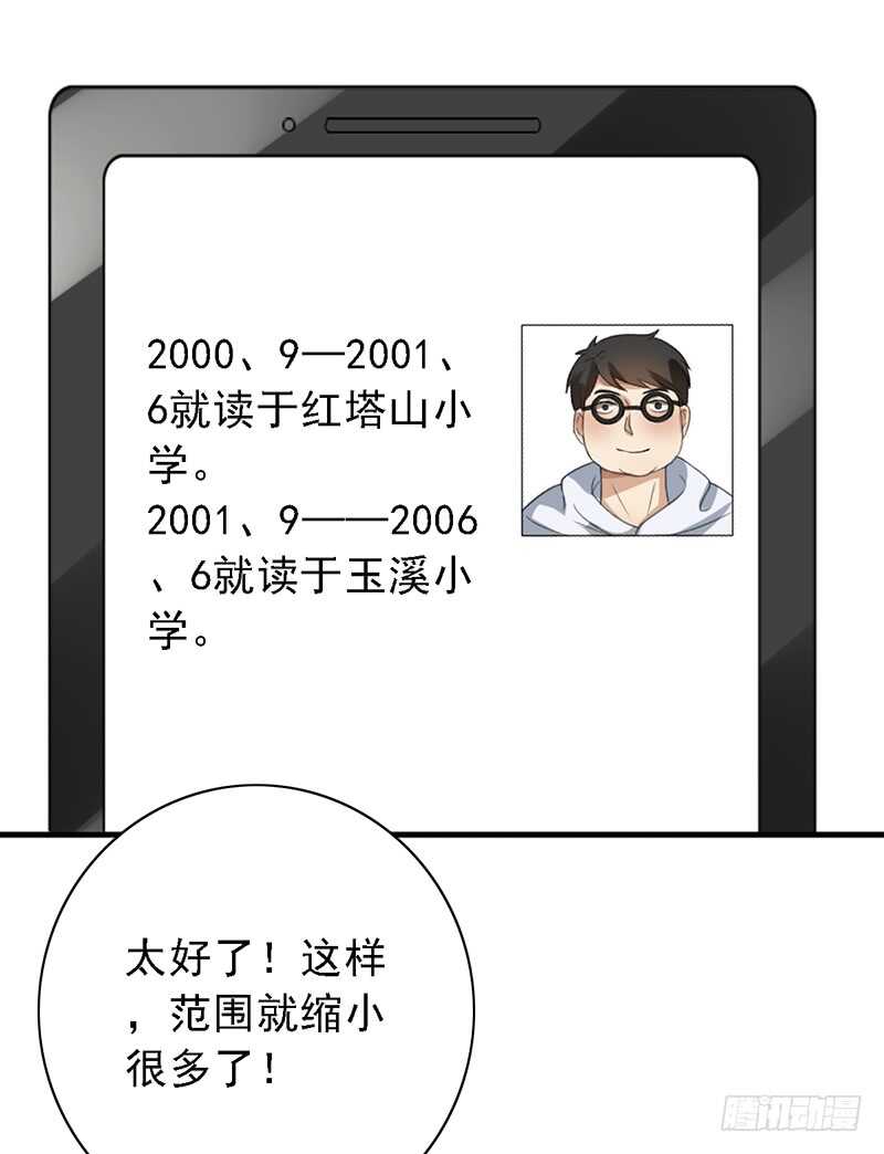 女装大佬爱萝莉？36