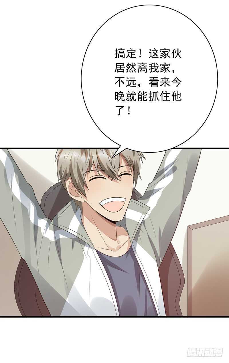 第92话：听说你喜欢袜子？12