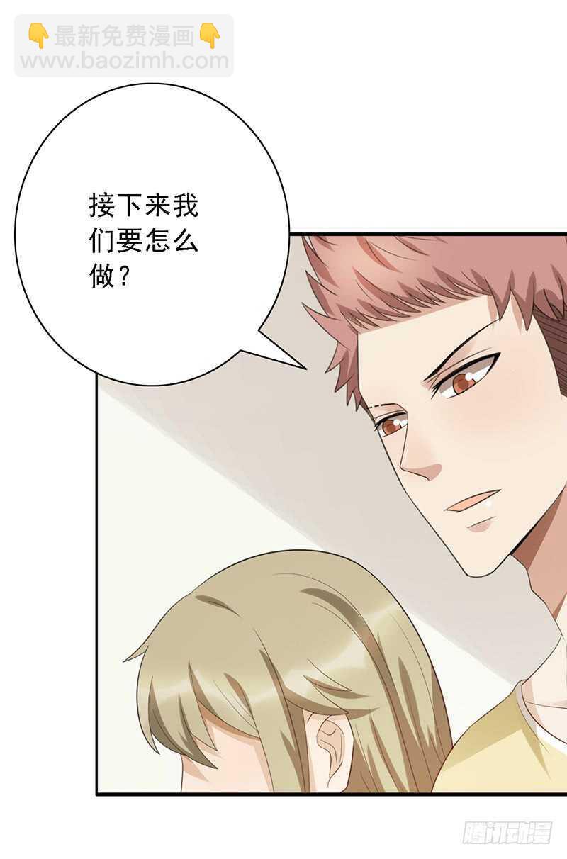 第92话：听说你喜欢袜子？2
