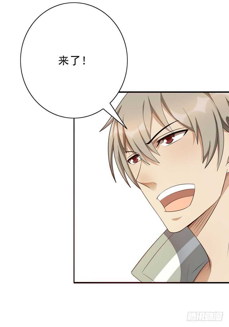 第92话：听说你喜欢袜子？20