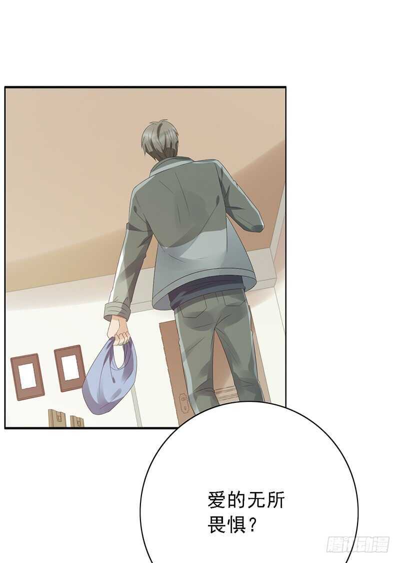 第92话：听说你喜欢袜子？26