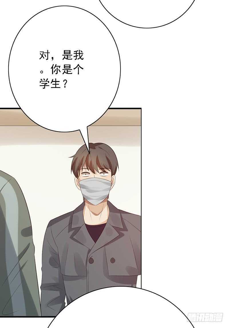 第92话：听说你喜欢袜子？28