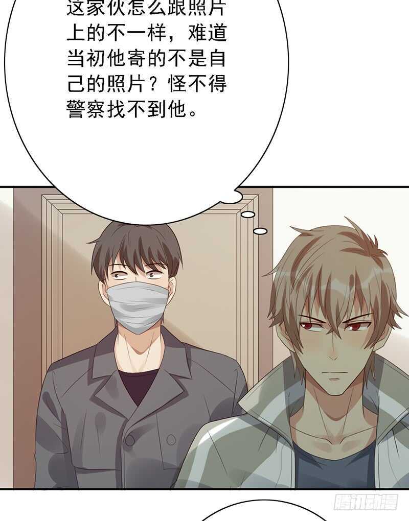 第92话：听说你喜欢袜子？30