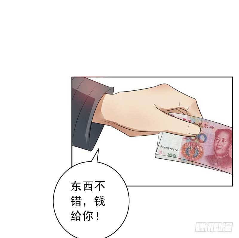 第92话：听说你喜欢袜子？33