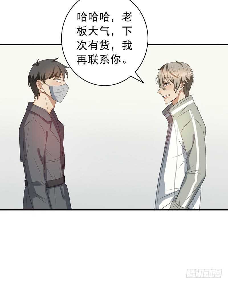 第92话：听说你喜欢袜子？35