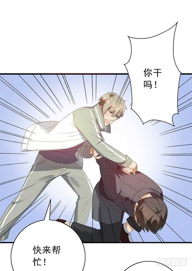 第92话：听说你喜欢袜子？37