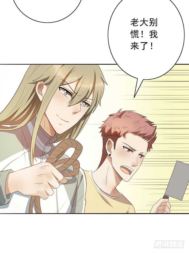 第92话：听说你喜欢袜子？38