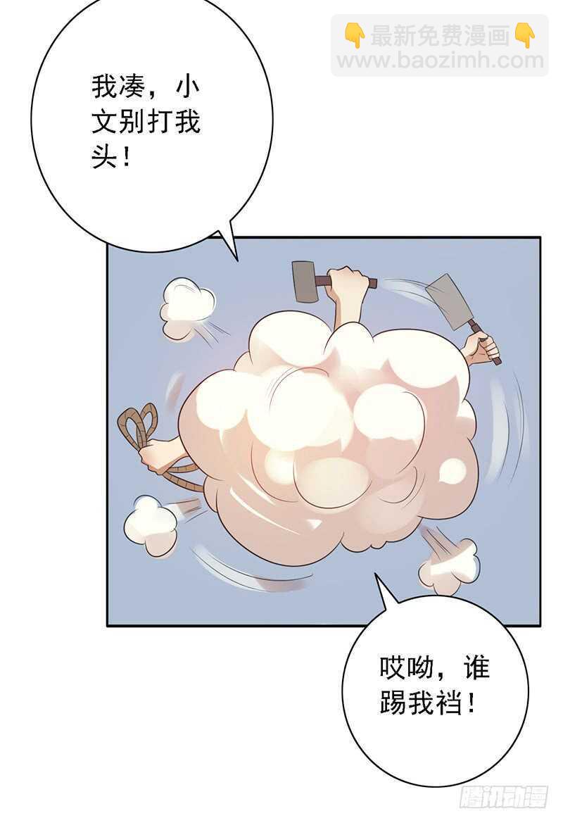 第92话：听说你喜欢袜子？40