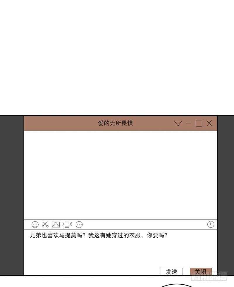 第92话：听说你喜欢袜子？5
