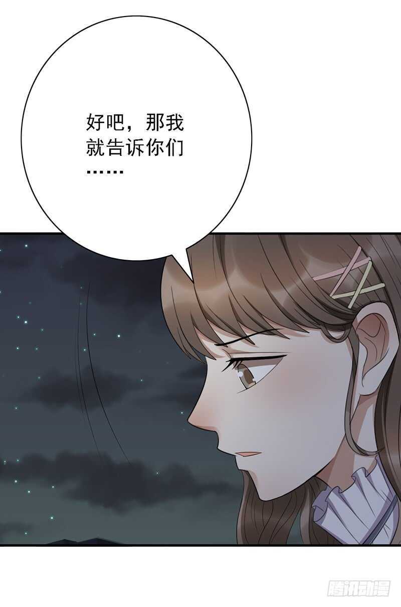 第93话：修罗场再临11