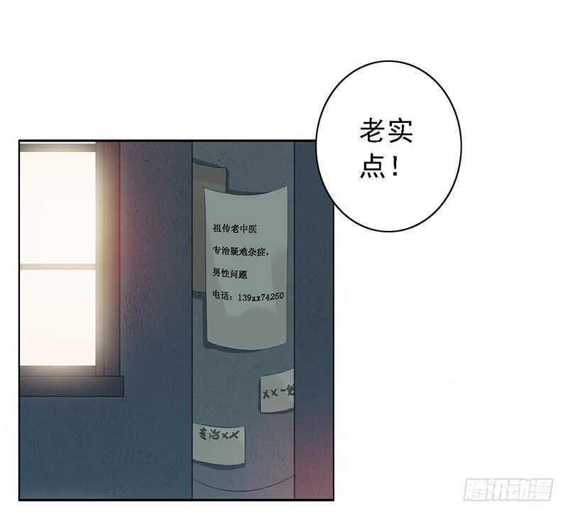 第93话：修罗场再临2