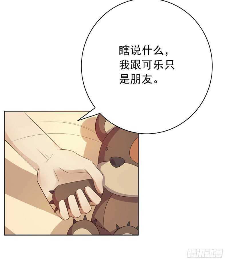 第93话：修罗场再临20
