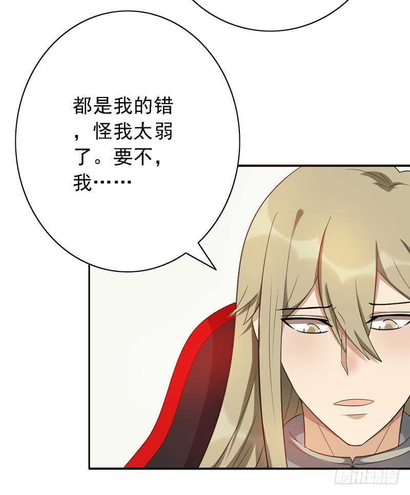 第93话：修罗场再临24