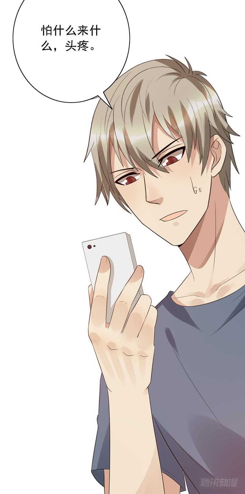 第93话：修罗场再临28