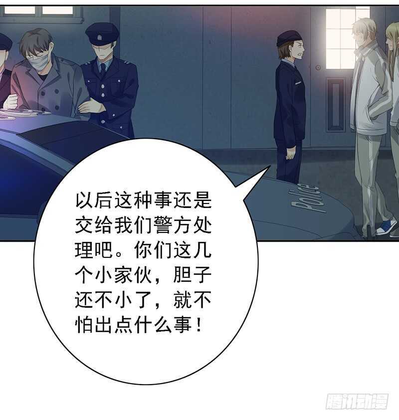 第93话：修罗场再临3