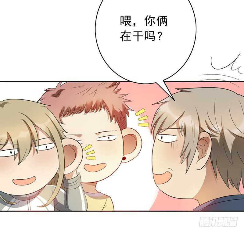 第93话：修罗场再临33