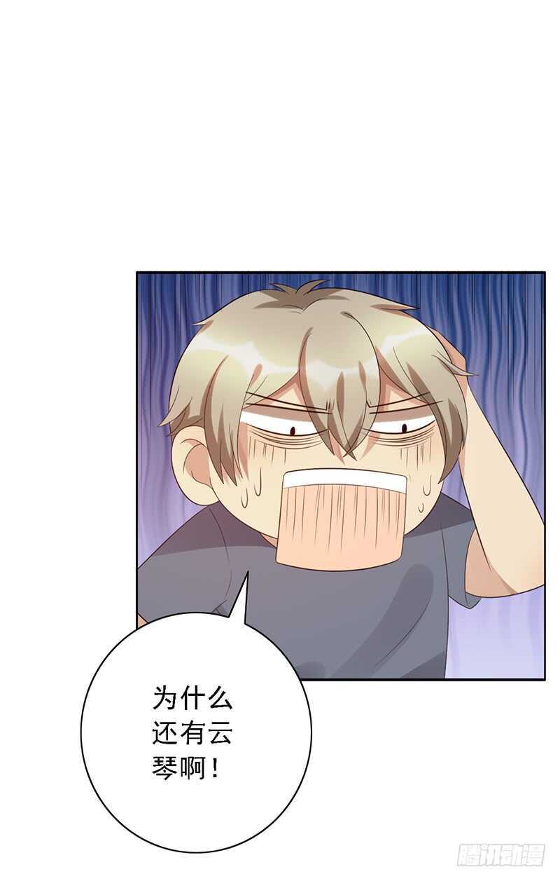 第93话：修罗场再临38