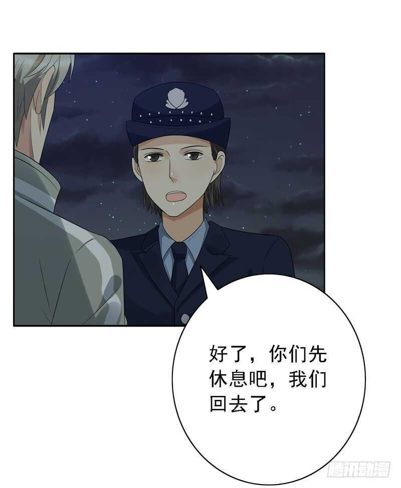 第93话：修罗场再临4