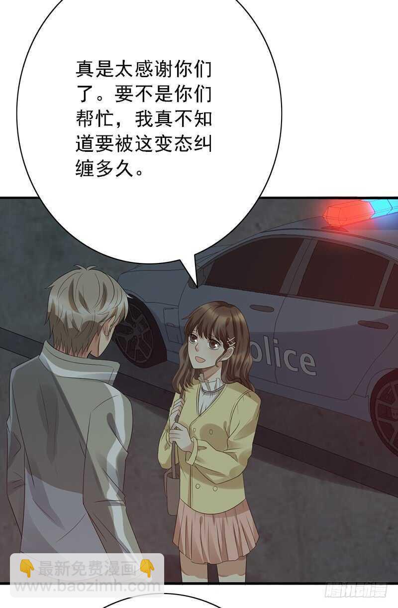 第93话：修罗场再临6