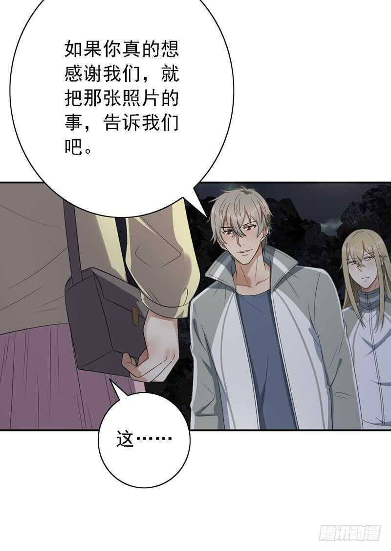 第93话：修罗场再临9