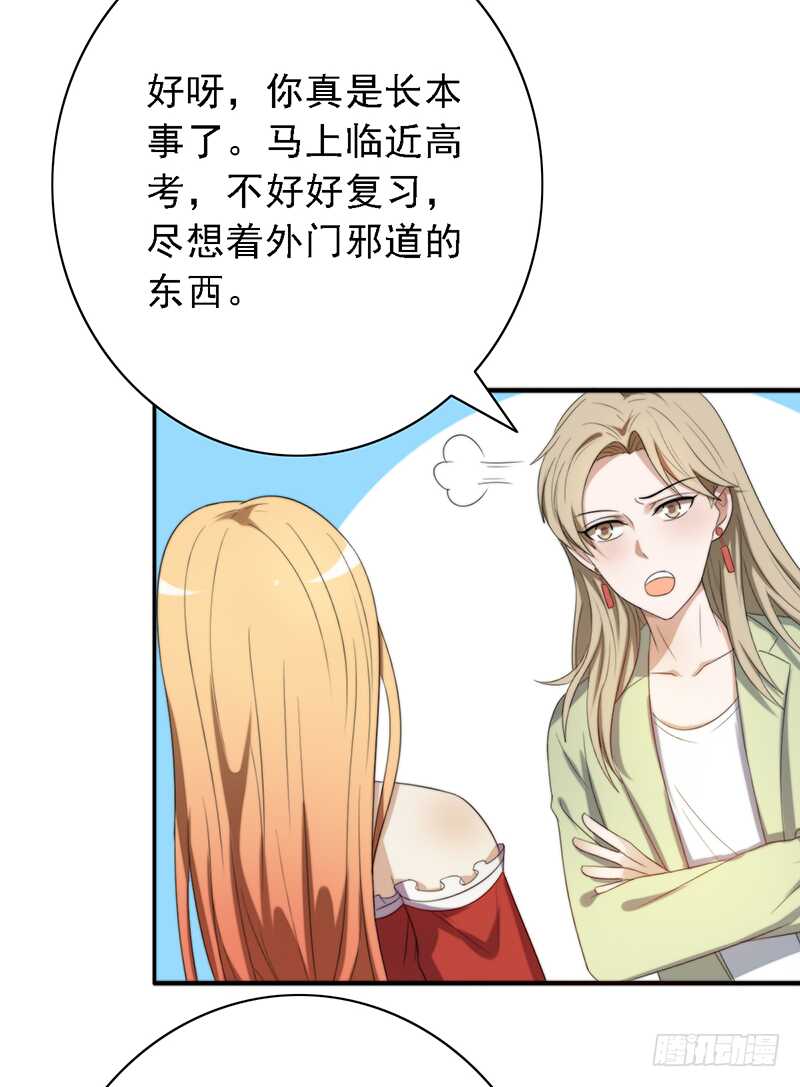 第95话：可乐的梦想12