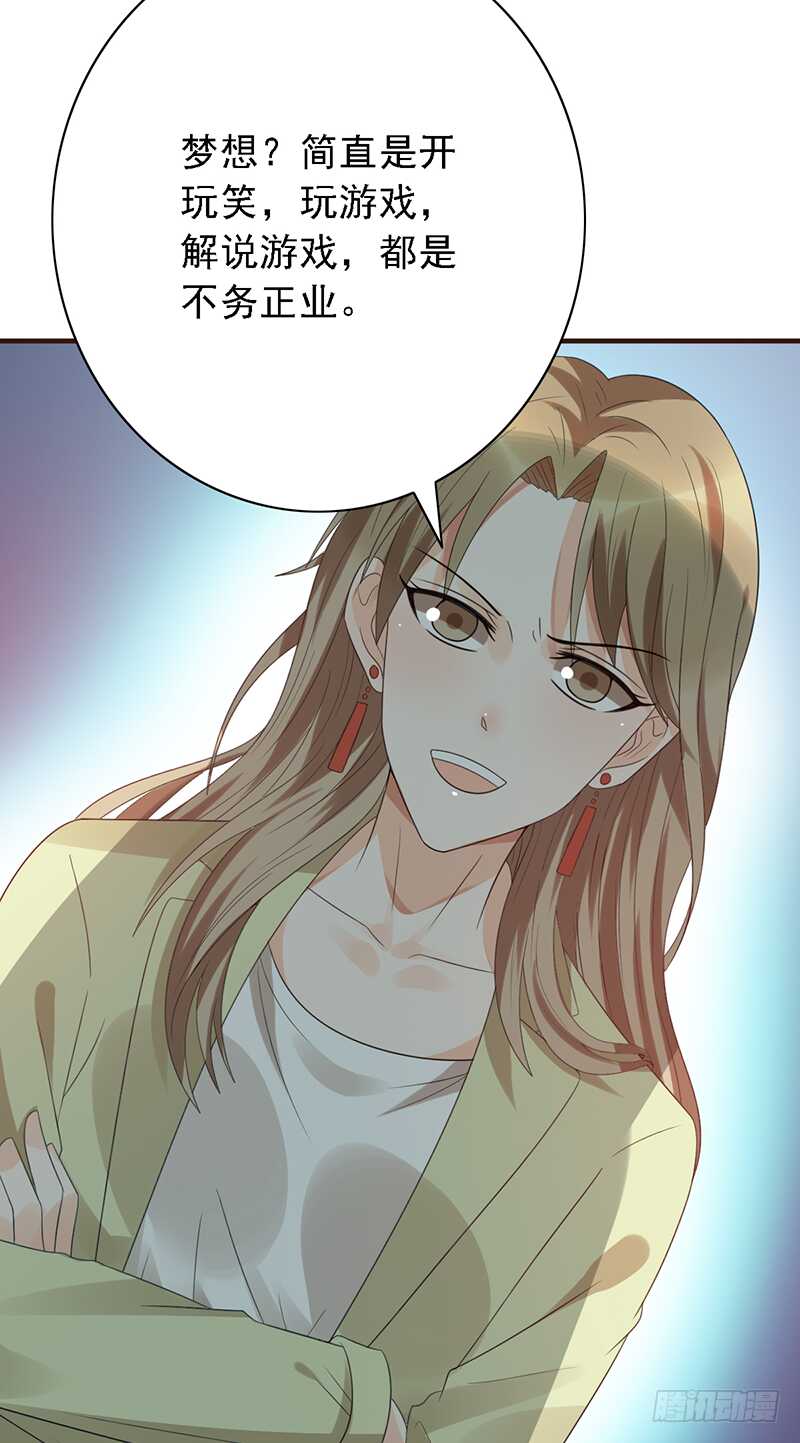 第95话：可乐的梦想14