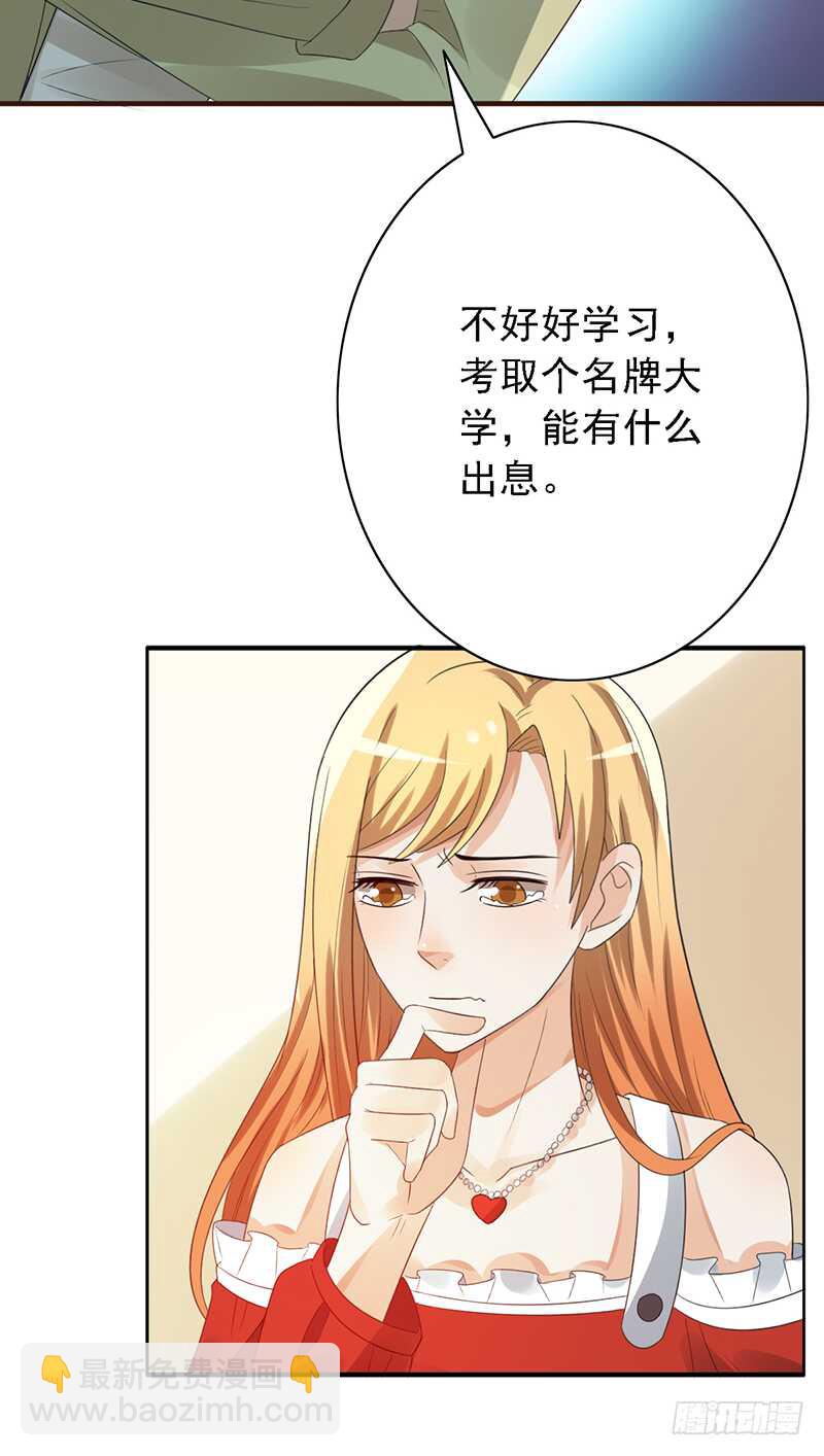 第95话：可乐的梦想15