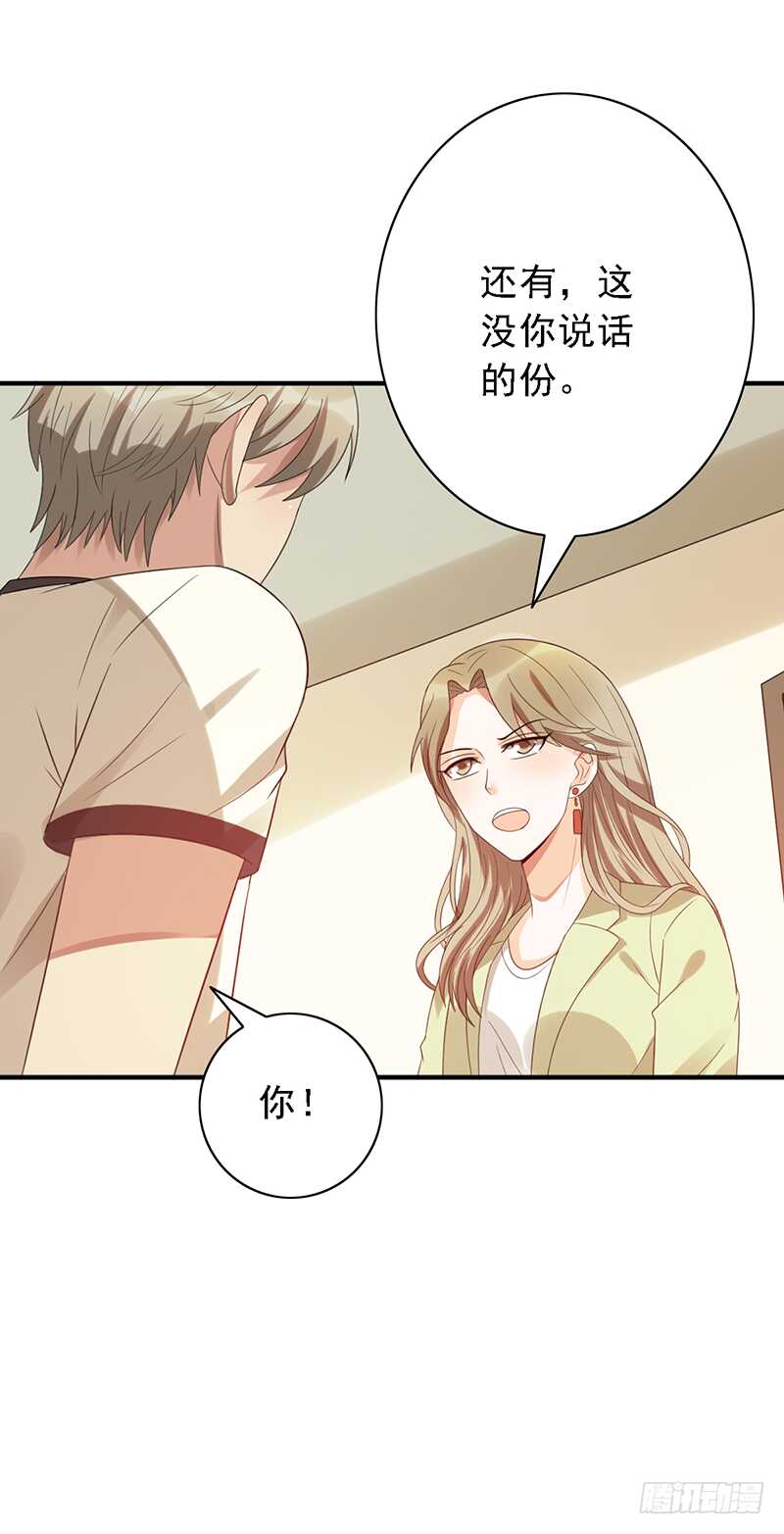 第95话：可乐的梦想16