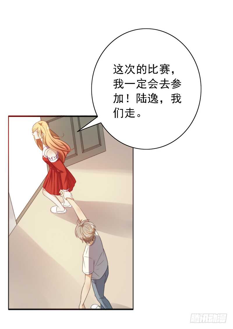 第95话：可乐的梦想19