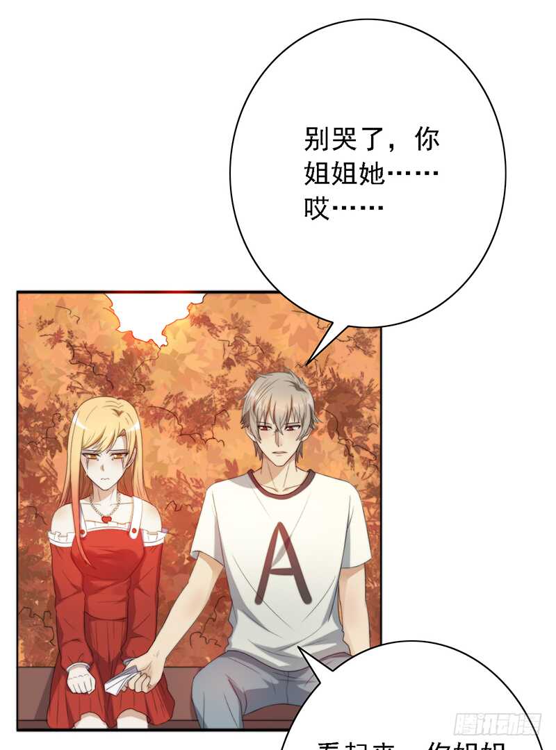 第95话：可乐的梦想23