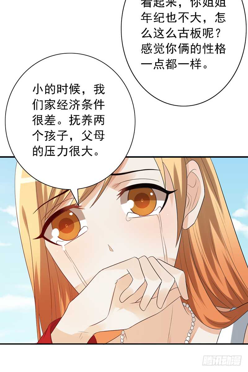 第95话：可乐的梦想24