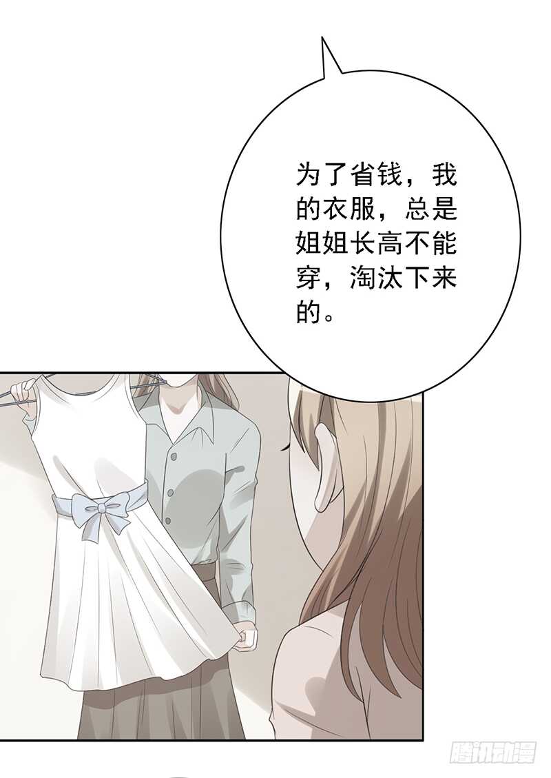 第95话：可乐的梦想25
