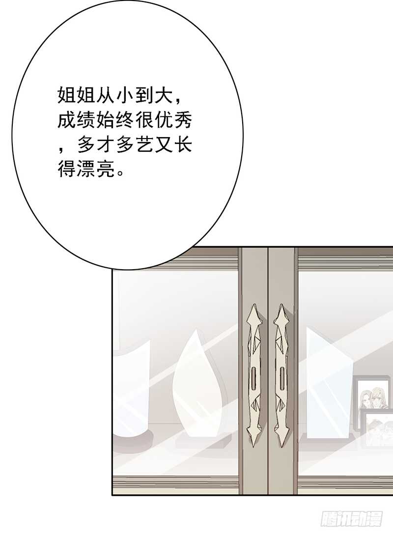 第95话：可乐的梦想26