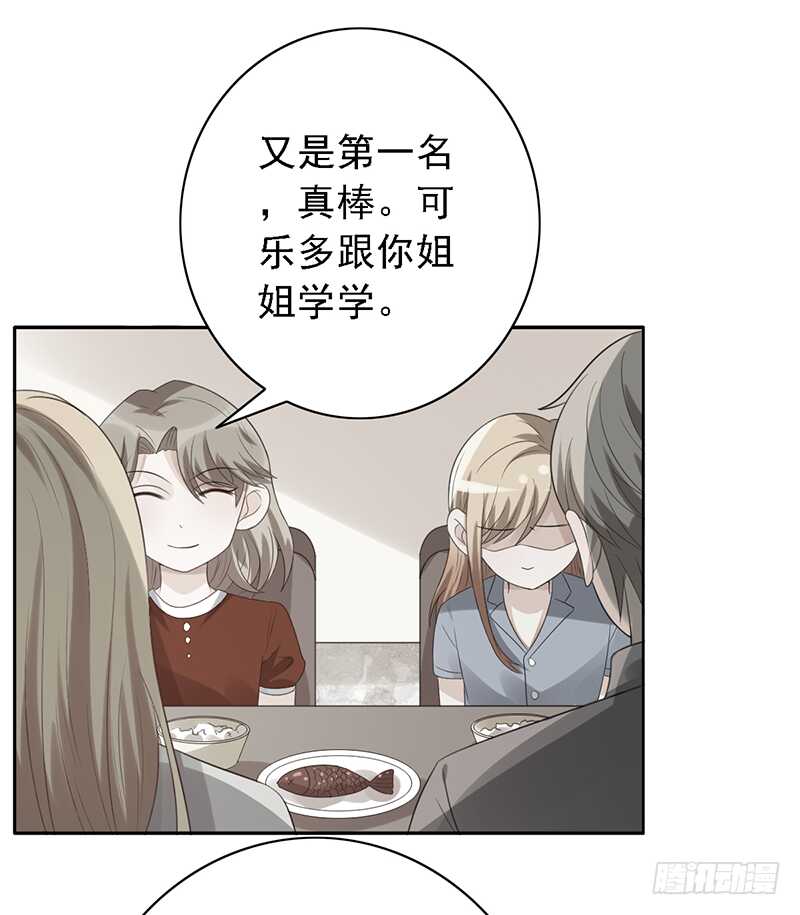 第95话：可乐的梦想27