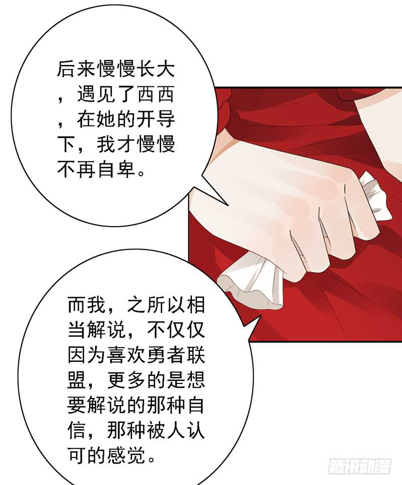 第95话：可乐的梦想29