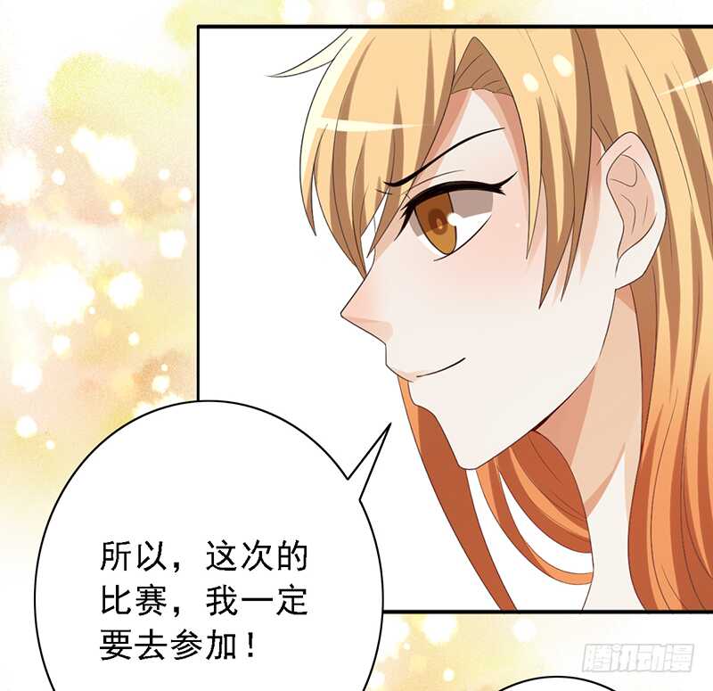 第95话：可乐的梦想32