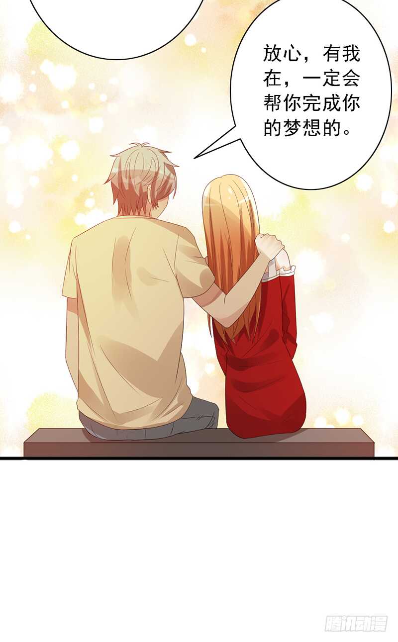 第95话：可乐的梦想33