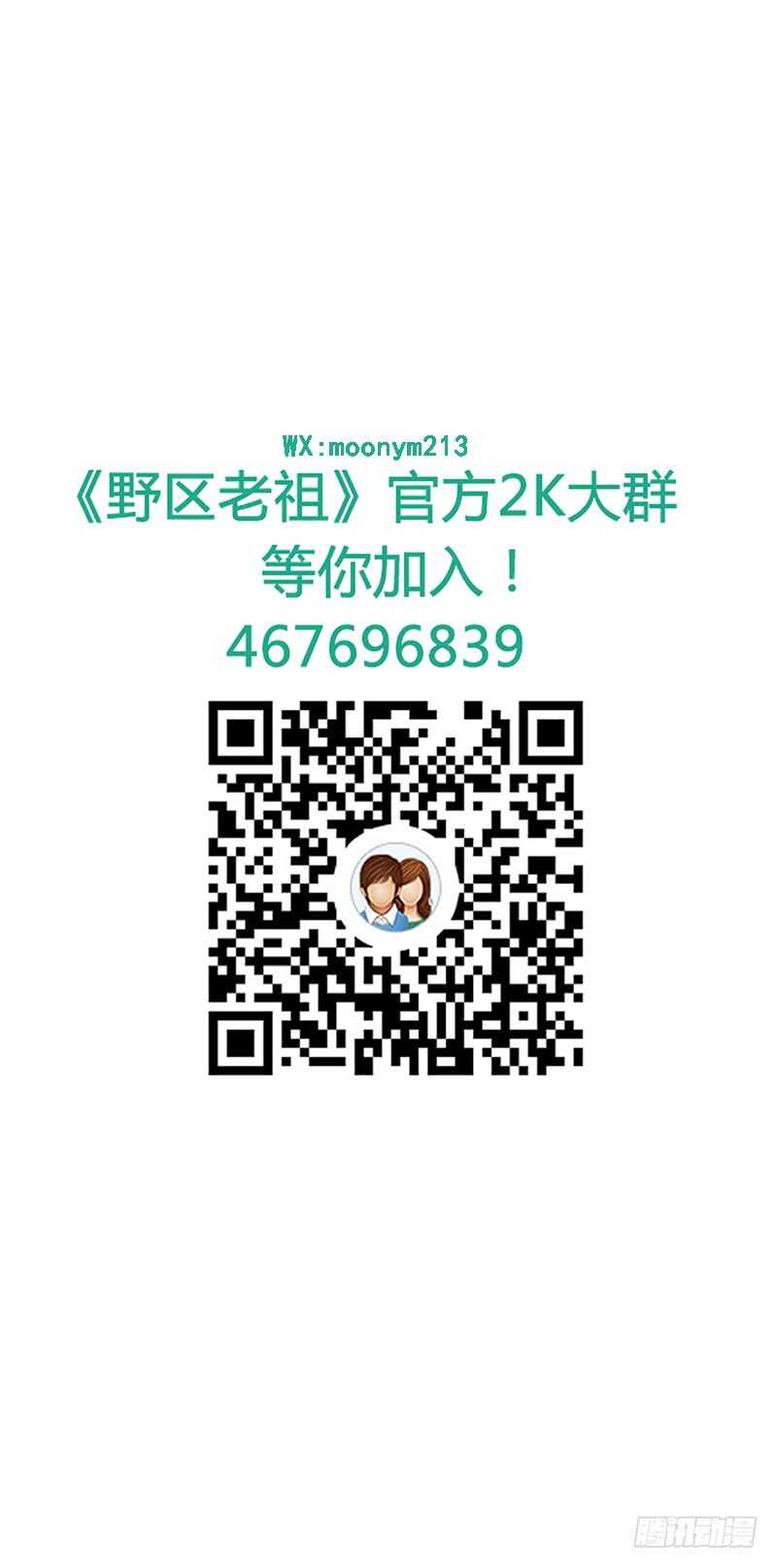 第95话：可乐的梦想40