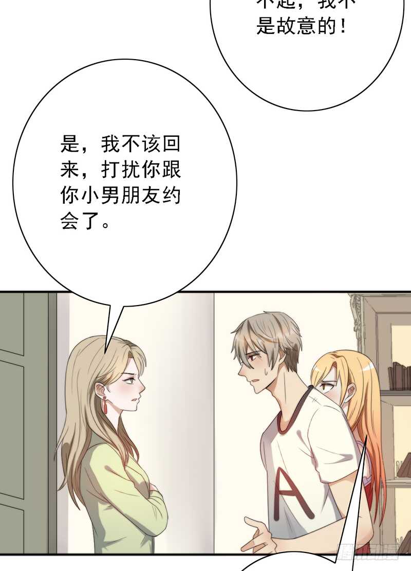 第95话：可乐的梦想8