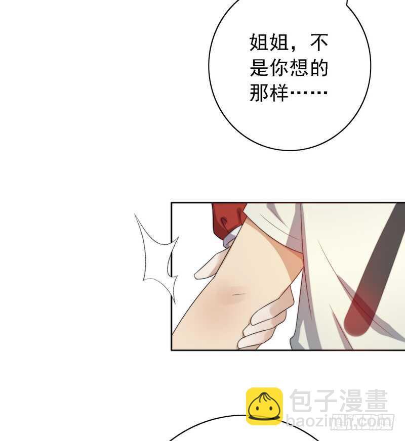第95话：可乐的梦想9