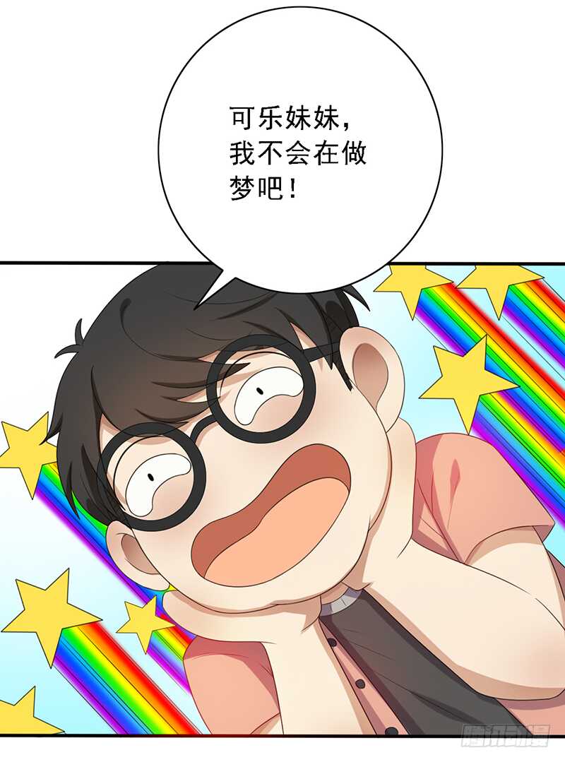第96话：极限训练法10