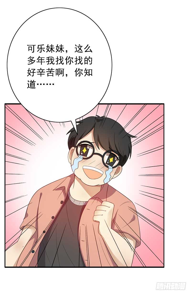 第96话：极限训练法11