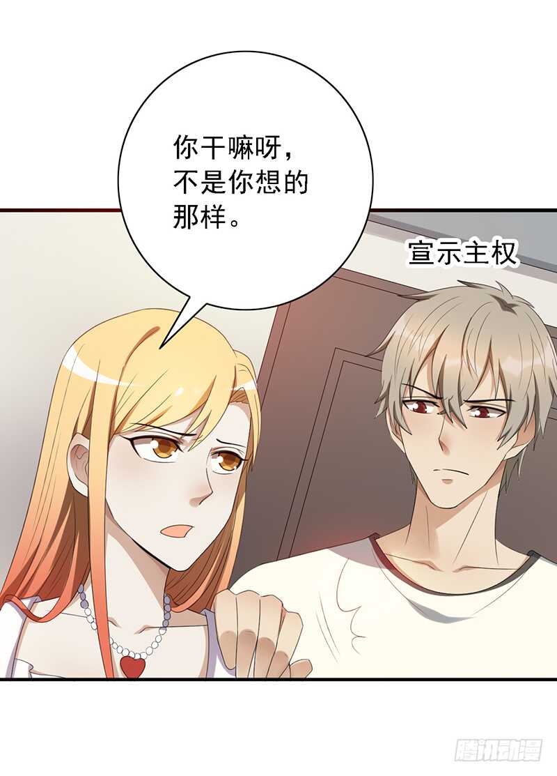 第96话：极限训练法13